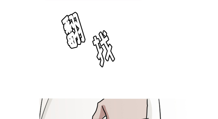 第11章：你对我···32