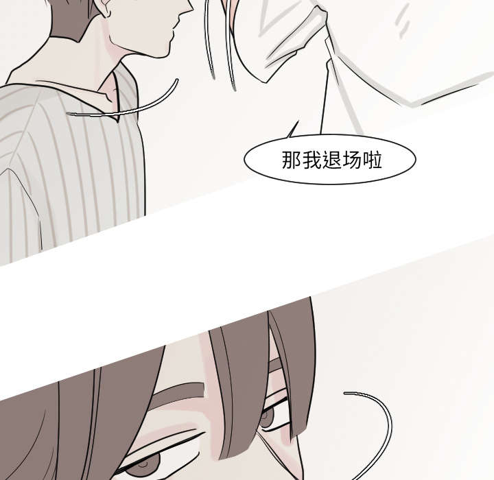 第23章：你知道我的医生在哪里吗？35