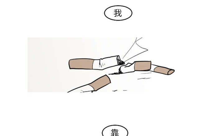 第33章：你需要的不是治疗27