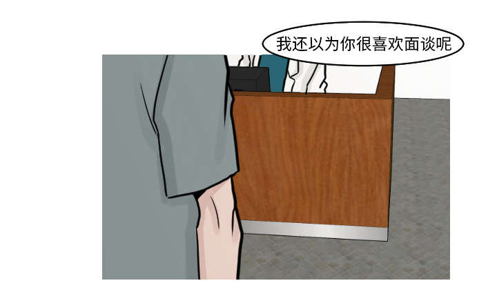 第32章：你这么的安静又善良8