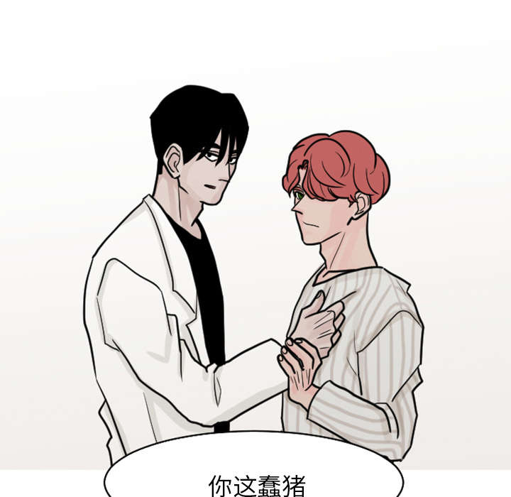 第38章：搬弄是非32