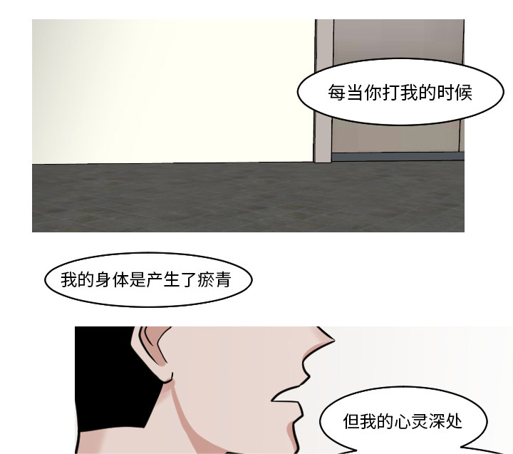 第44章：吓到啦7