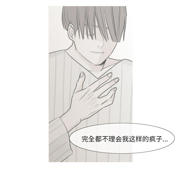 第4章：模范生27