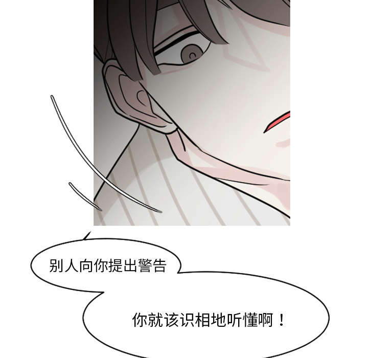 第38章：搬弄是非7