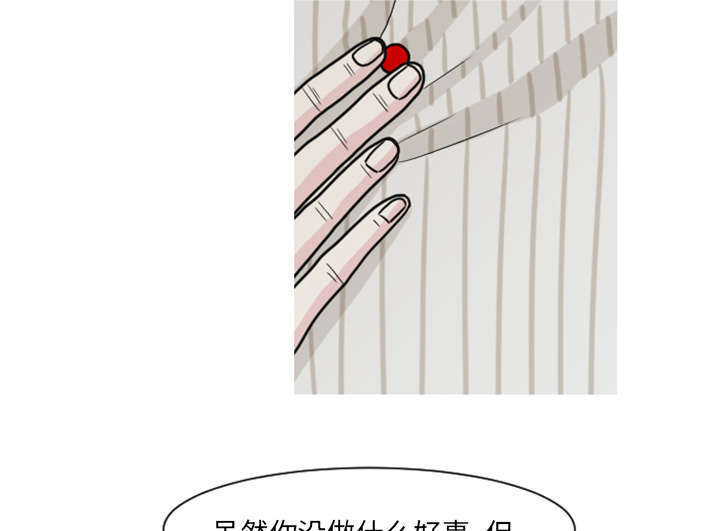 第12章：医生，时间到了7