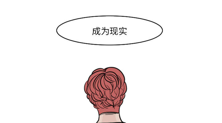 第33章：你需要的不是治疗12