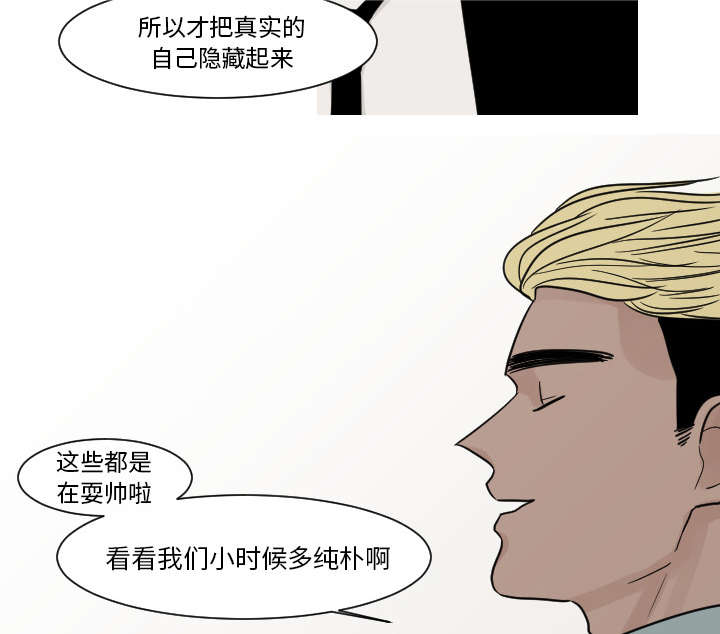 第19章：有点凄凉吧15