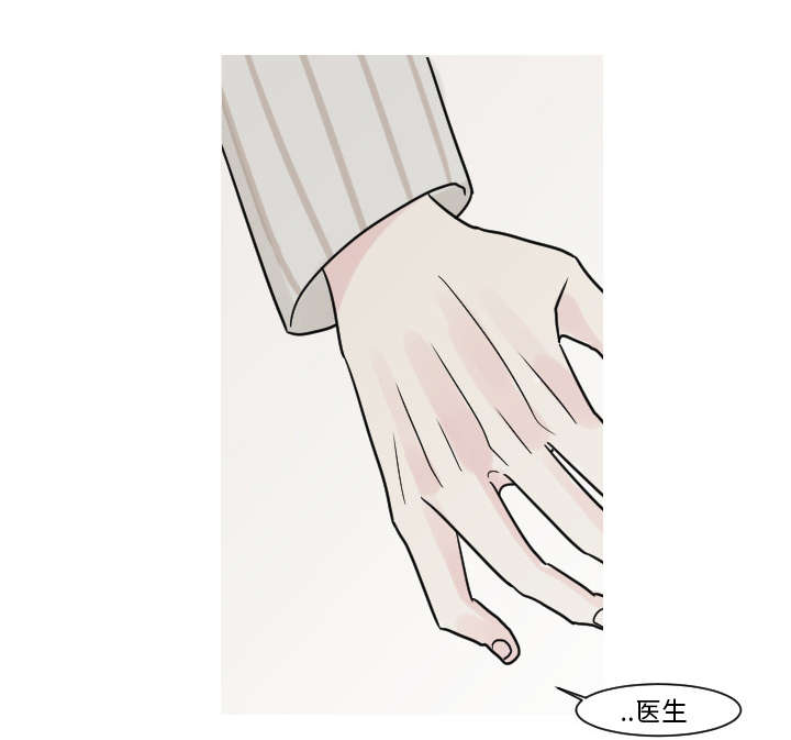 第21章：我记忆力很好24