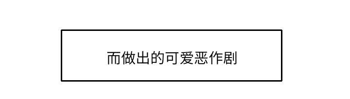 第30章：我是可有可无的34