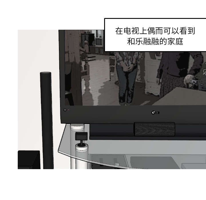 第29章：我的诞生8