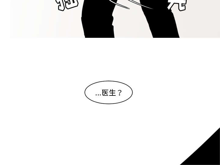 第20章：今天我请客17