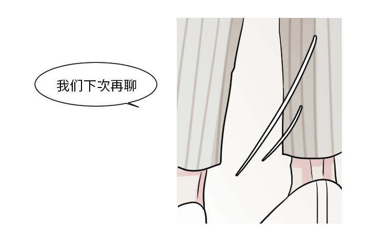 第28章：你知道吗？18