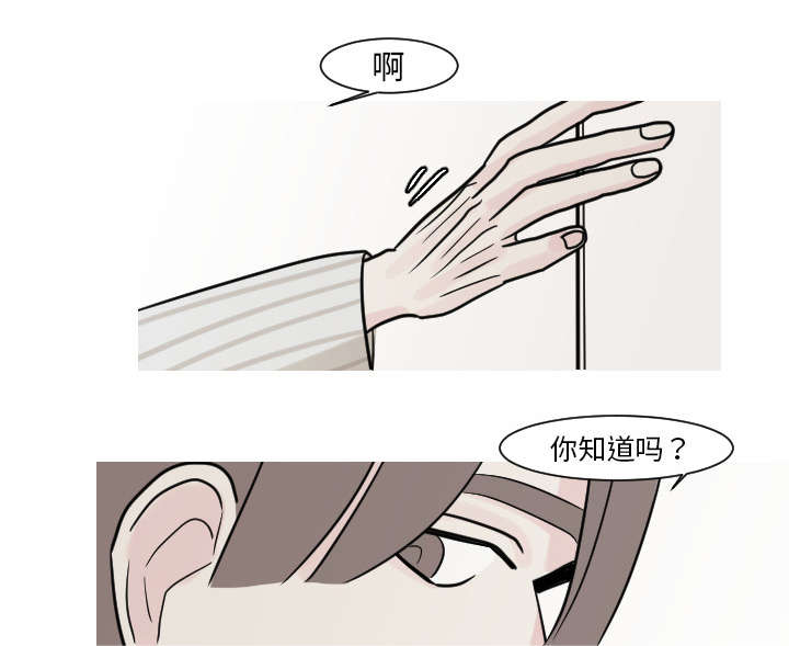 第28章：你知道吗？21