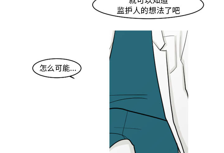第35章：这孩子也希望这么做24
