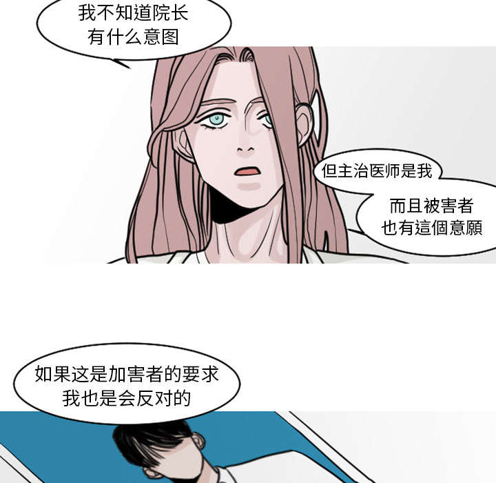 第36章：我的朋友2