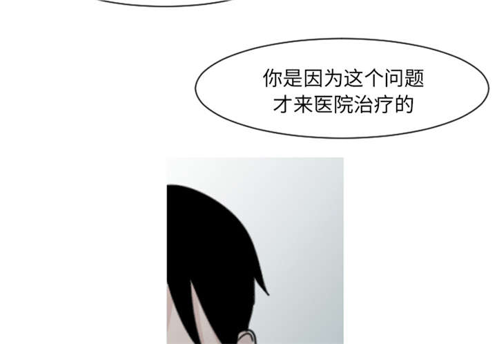 第9章：还是没有人理解我24
