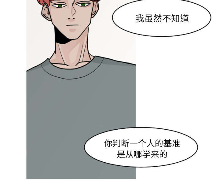 第33章：你需要的不是治疗5