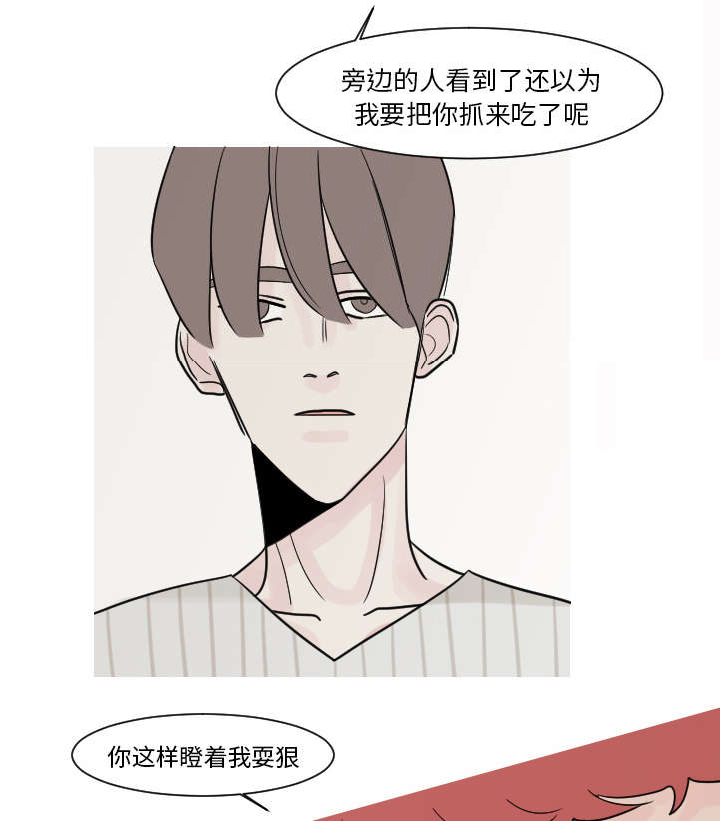 第23章：你知道我的医生在哪里吗？26