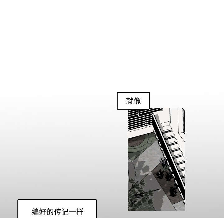 第31章：无法言喻15