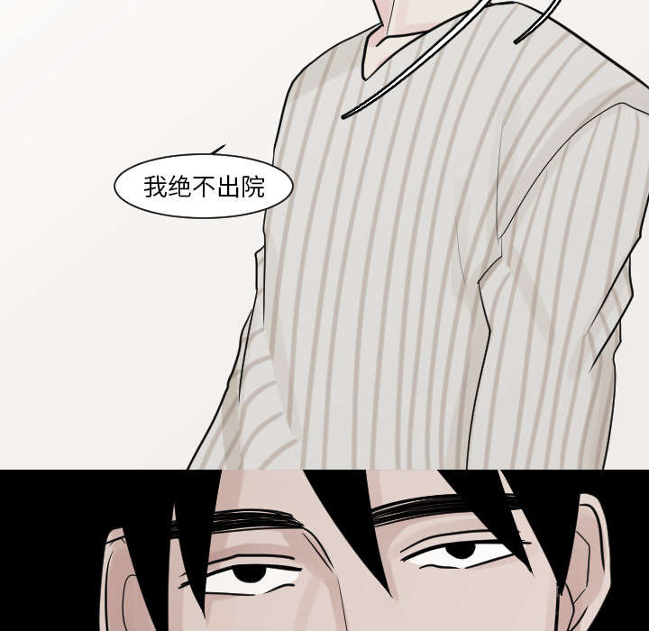 第28章：你知道吗？14