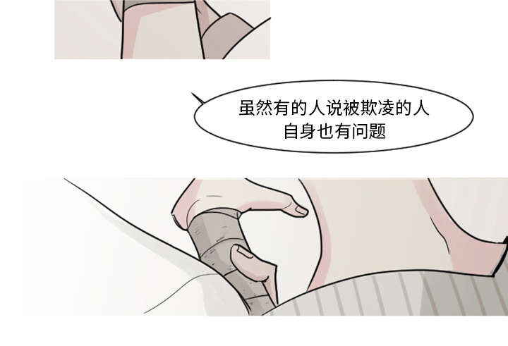 第6章：失控6