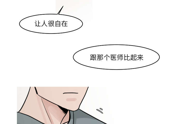 第32章：你这么的安静又善良13