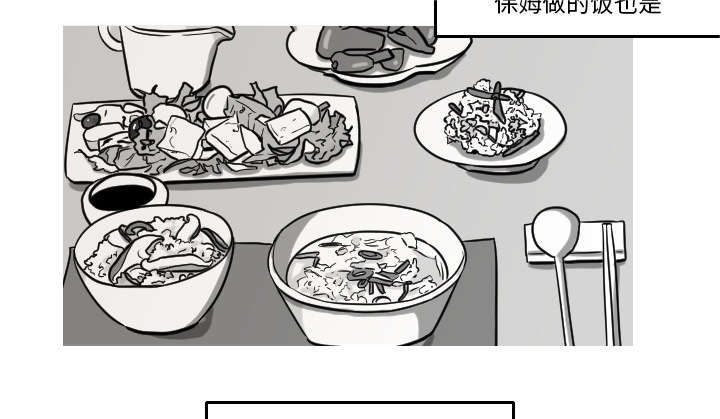 第29章：我的诞生4