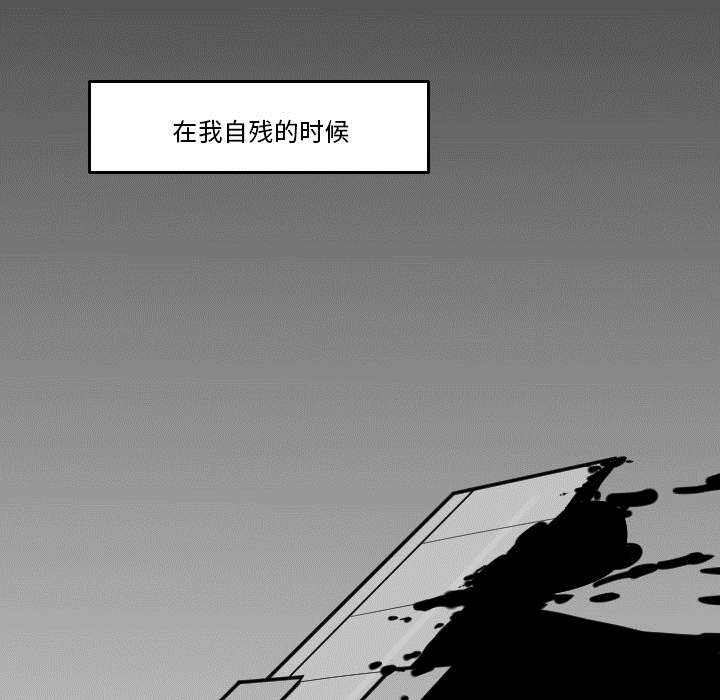第31章：无法言喻24