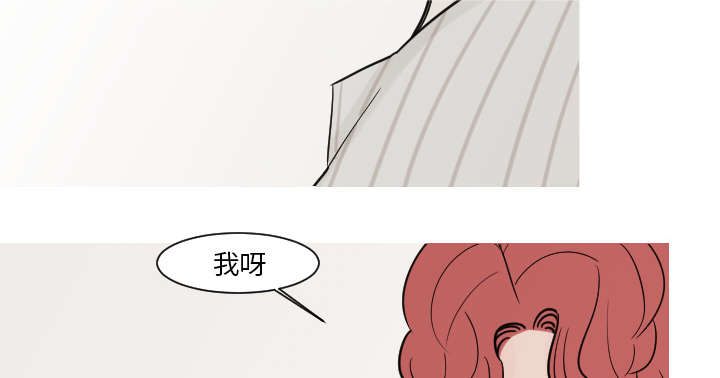 第23章：你知道我的医生在哪里吗？5