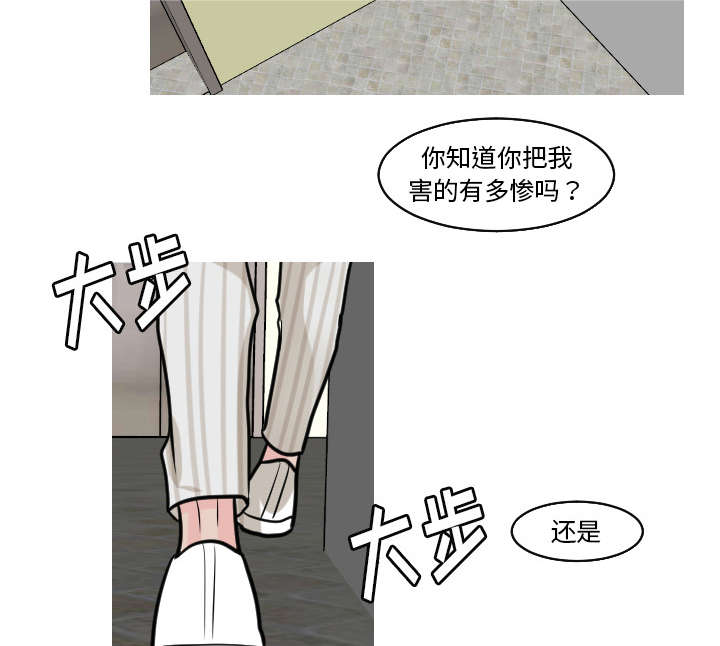 第42章：还想要再打一架吗？18