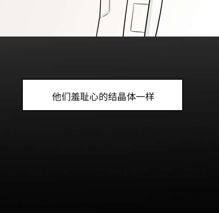 第31章：无法言喻30