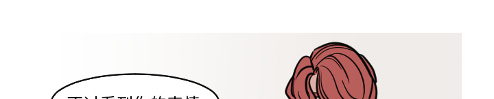 第44章：吓到啦1