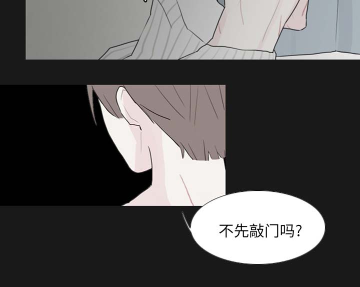 第2章：神经病院5