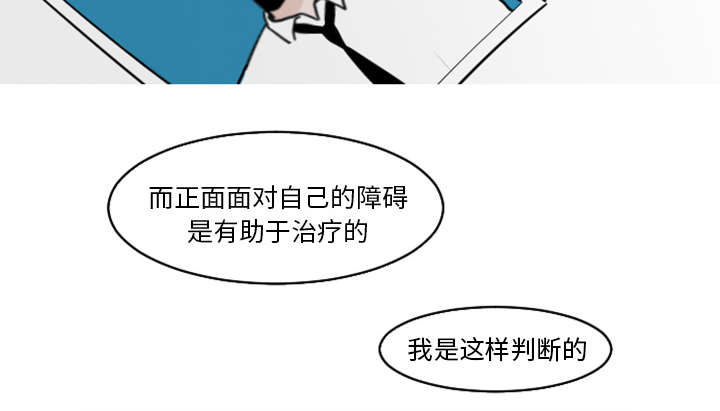 第36章：我的朋友3
