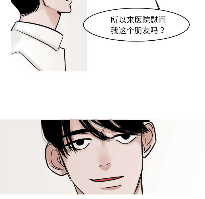 第42章：还想要再打一架吗？13