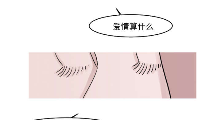 第34章：姜贤跟你告白了？28