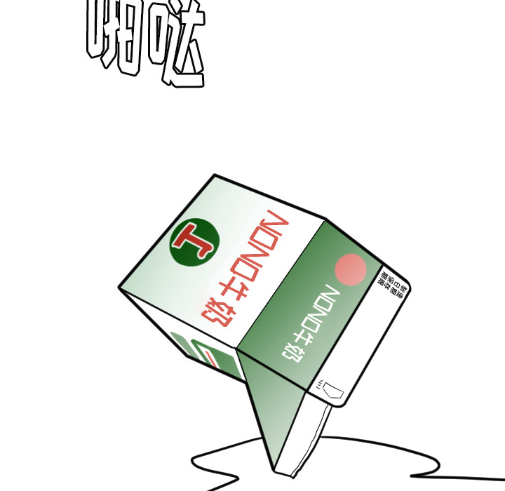 第44章：吓到啦22