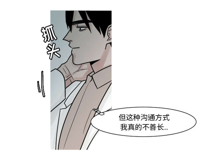第9章：还是没有人理解我7
