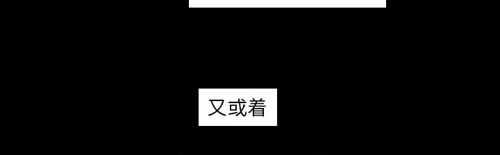 第31章：无法言喻6
