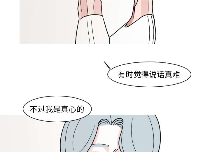 第26章：接受别人的爱4