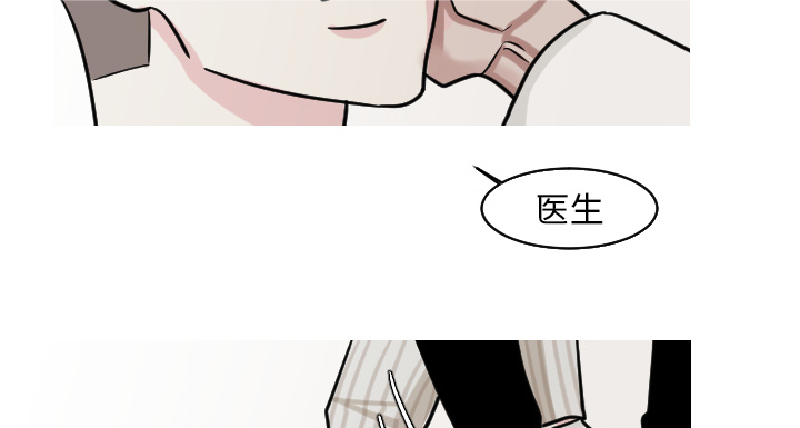 第41章：天国与地狱之间7