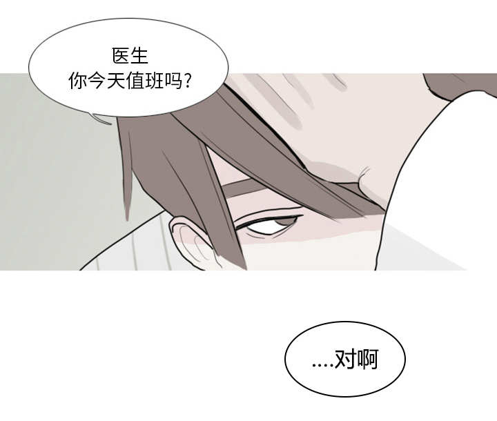 第1章：对姜贤的考察4