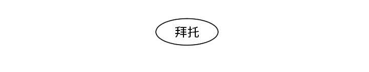 第21章：我记忆力很好22