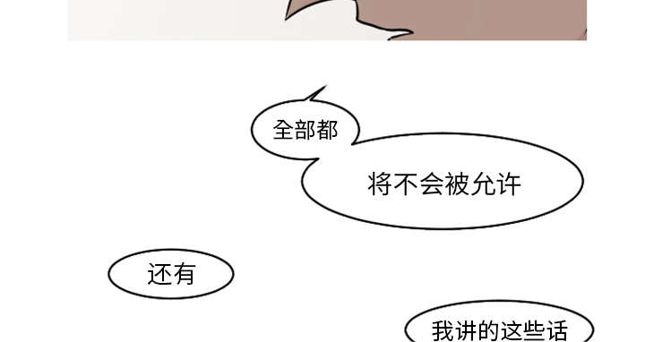 第33章：你需要的不是治疗9