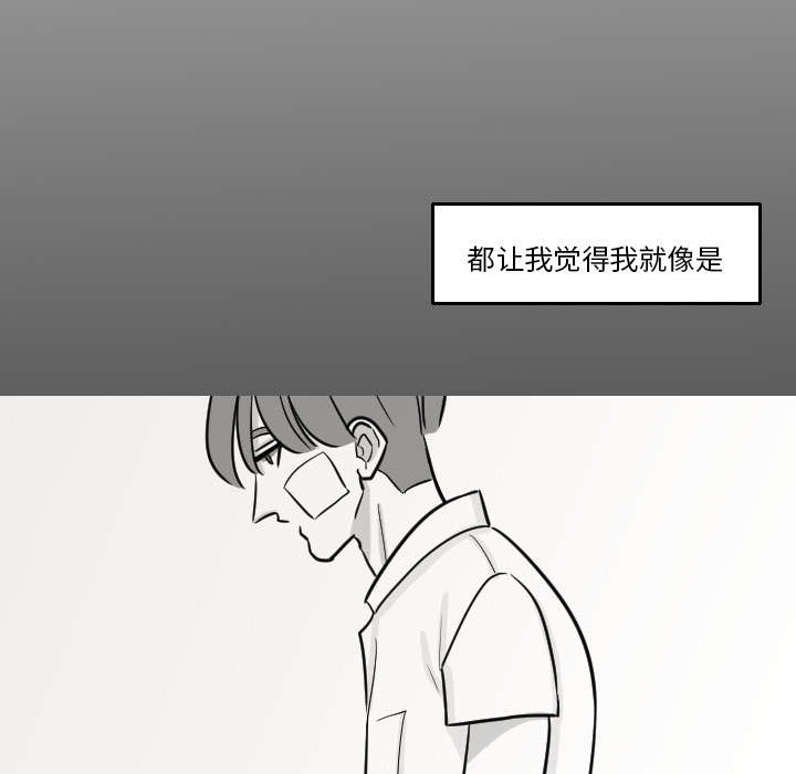 第31章：无法言喻29