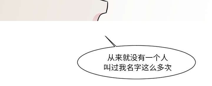第28章：你知道吗？24