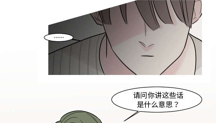 第16章：”不正常“的孩子26