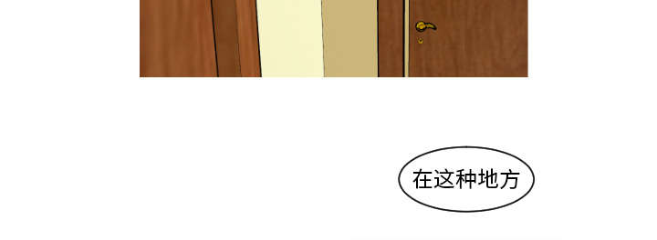 第16章：”不正常“的孩子18