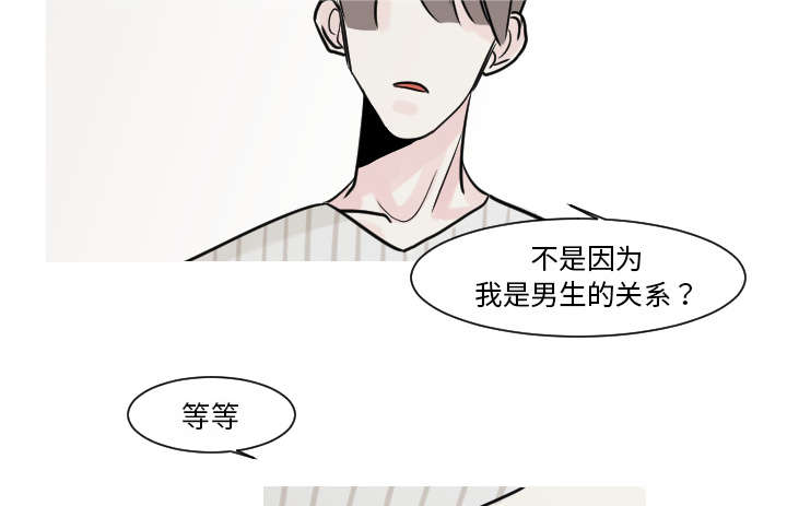第28章：你知道吗？6
