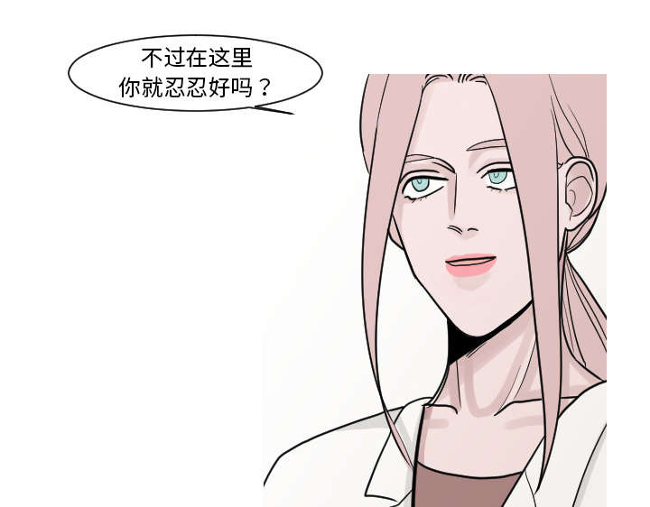 第23章：你知道我的医生在哪里吗？39